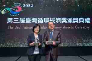 888.BY集团电子游戏蝉联循环经济奖年度典范企业