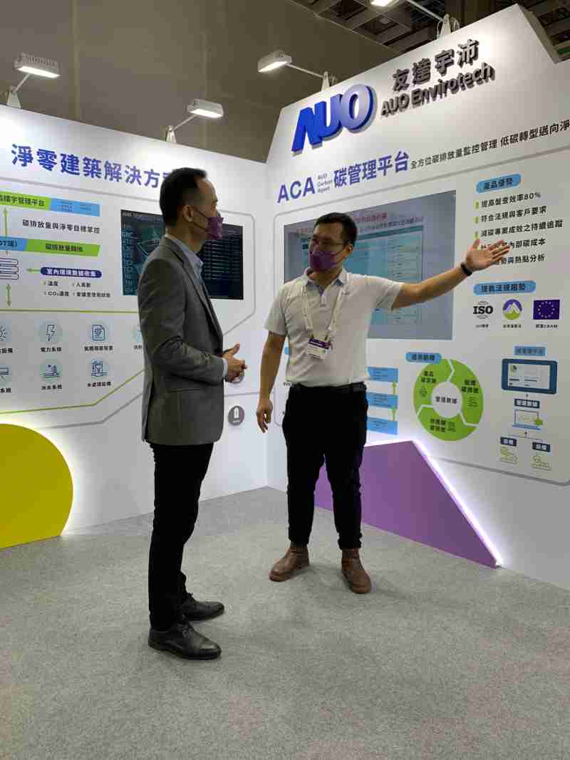 888.BY集团电子游戏宇沛结合大数据与自主研发的ACA碳管理平台，，精准分析碳排数据盘查及管理